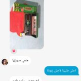 ⁦Brosse Enzo model 4105⁩ - الصورة ⁦4⁩