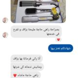 ⁦pack enzo titanium technologie⁩ - الصورة ⁦4⁩