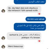 ⁦pack enzo titanium technologie⁩ - الصورة ⁦2⁩