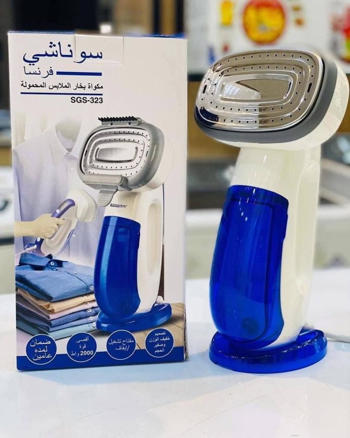 مكواة بخارية Défroisseur sonashi sgs-323